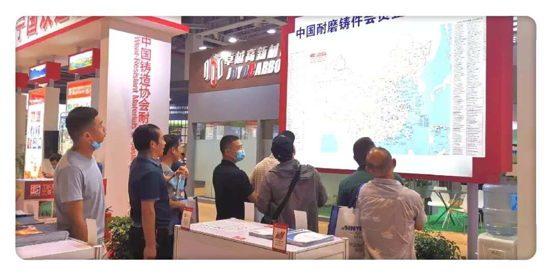 蘇州潤達赴上海參加“第十八屆中國國際鑄造博覽會”取得圓滿成功。